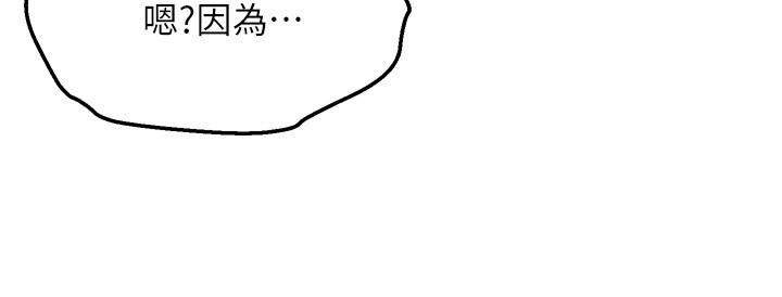 第28話-教授成為快感的奴隸 - 第41.jpg页