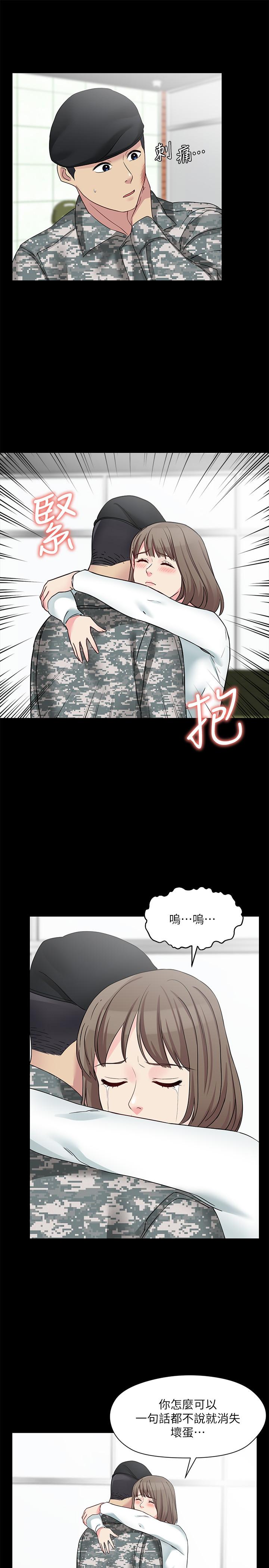 大嫂,哥哥的女人 最终话-军中的忏悔 - 第26.jpg页