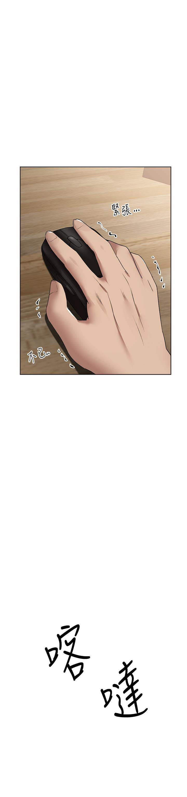 第69话-小子阳爽完，换我爽了 - 第51.jpg页