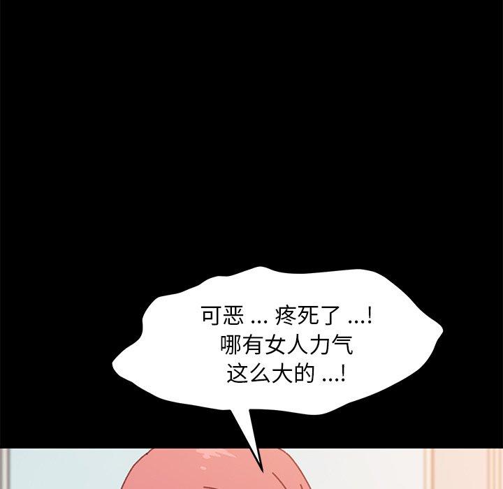 第37话 - 第151.jpg页