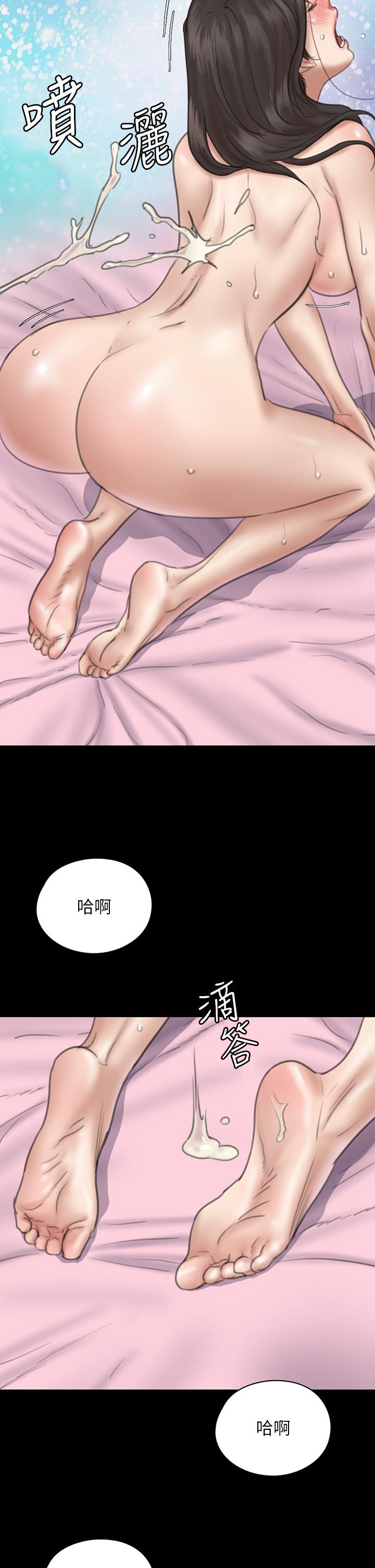 第16話-天生擁有優質名器的女人 - 第30.jpg页