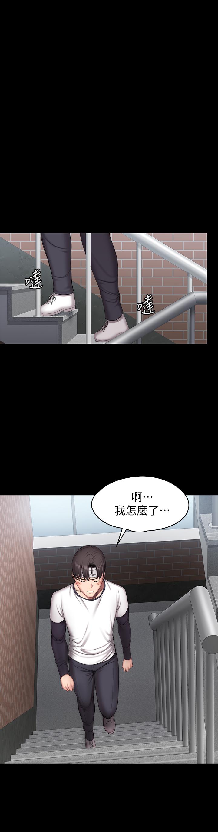 第64話-以晨媽媽的大膽邀請 - 第19.jpg页