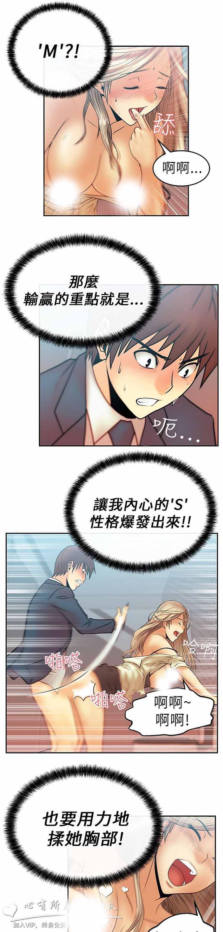 第 8 话 - 第9.jpg页