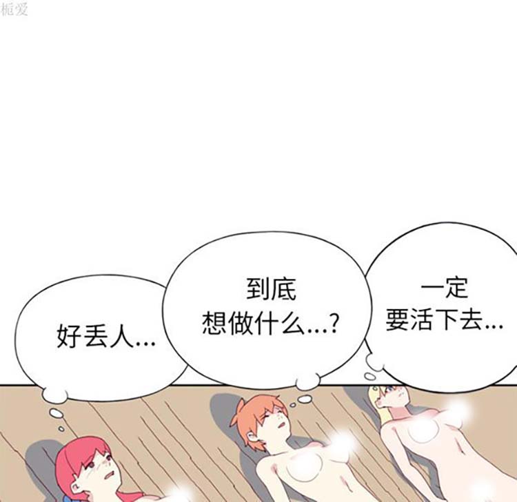 第 14 话 - 第28.jpg页