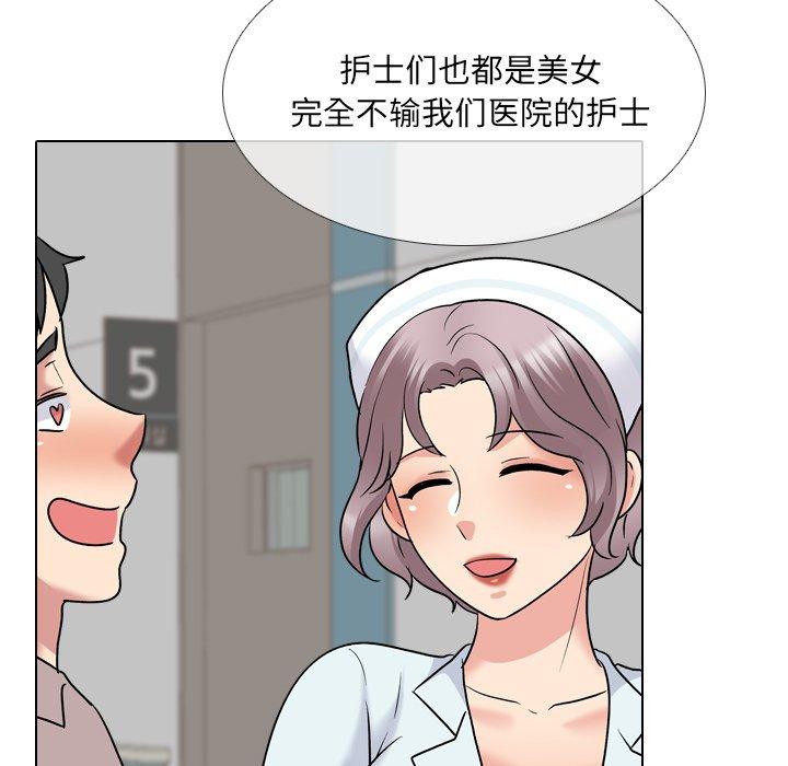 第28话 - 第85.jpg页