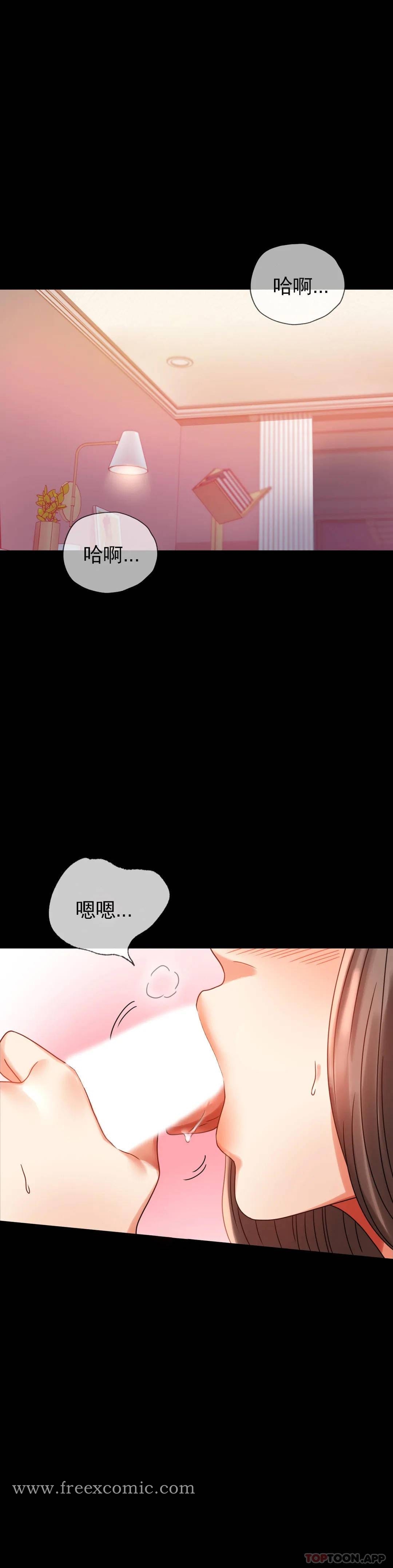 第21话-想要...更大的刺激 - 第17.jpg页