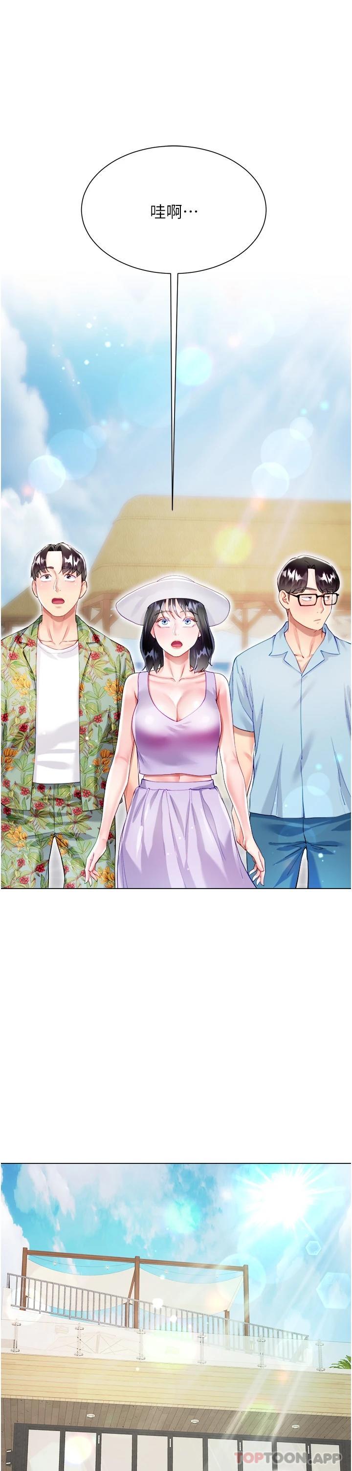 第37话-诗雅学姐的诱惑 - 第21.jpg页