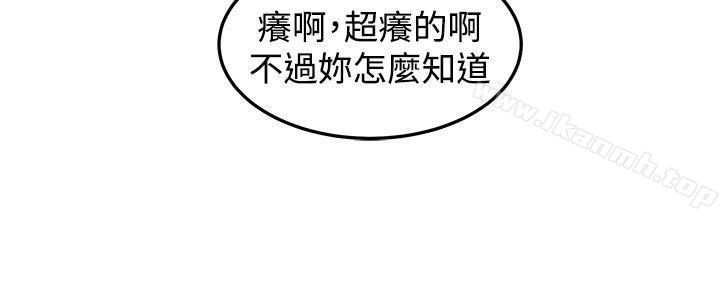第31话 - 第31.jpg页