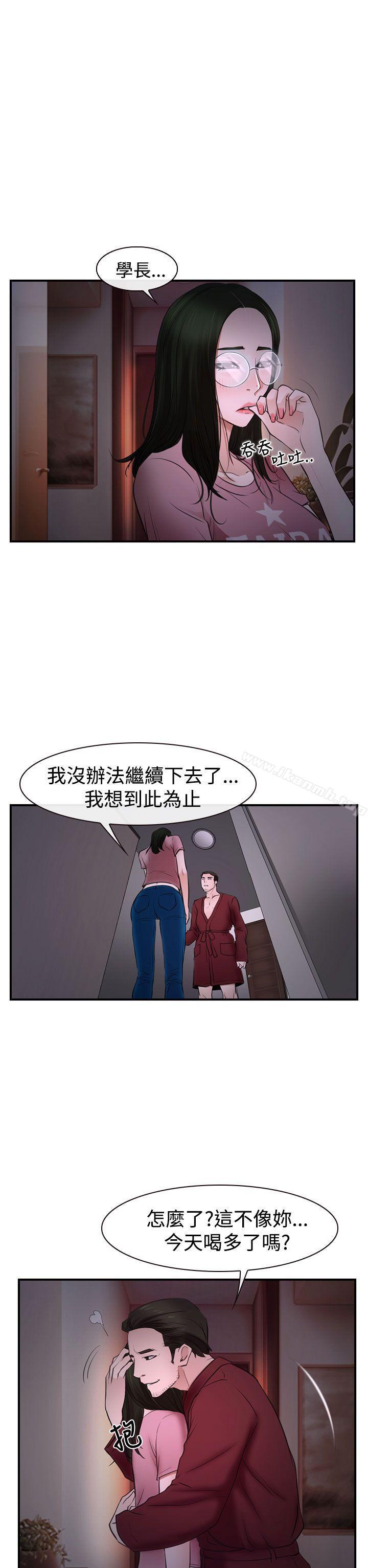 第27話 - 第28.jpg页