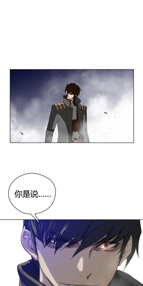 第 25 话 - 第31.jpg页