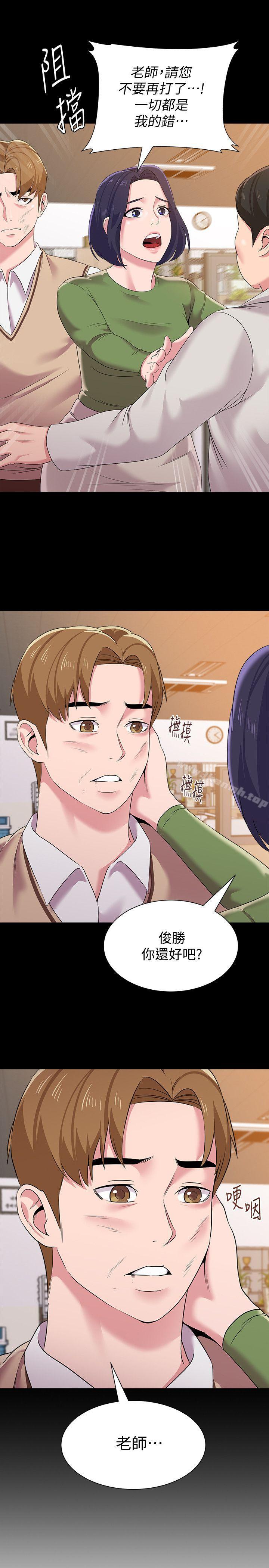 第18话-宝英和俊胜的暧昧关係 - 第35.jpg页