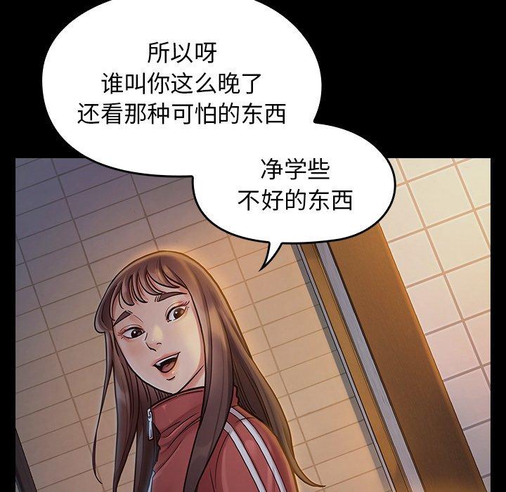 第13话 - 第138.jpg页