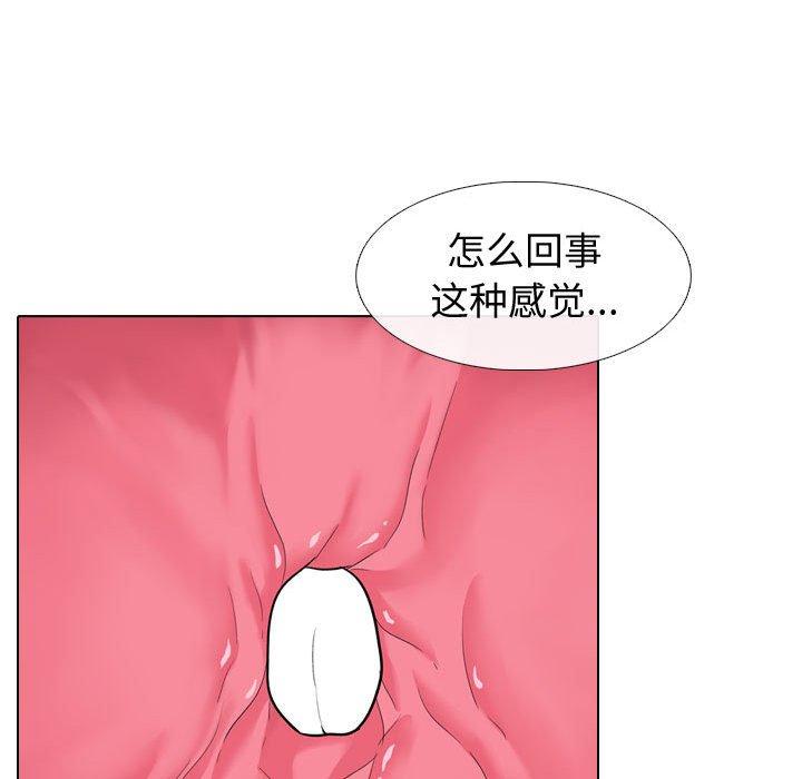 第 24 话 - 第68.jpg页