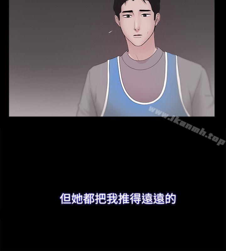 第23话 - 第7.jpg页