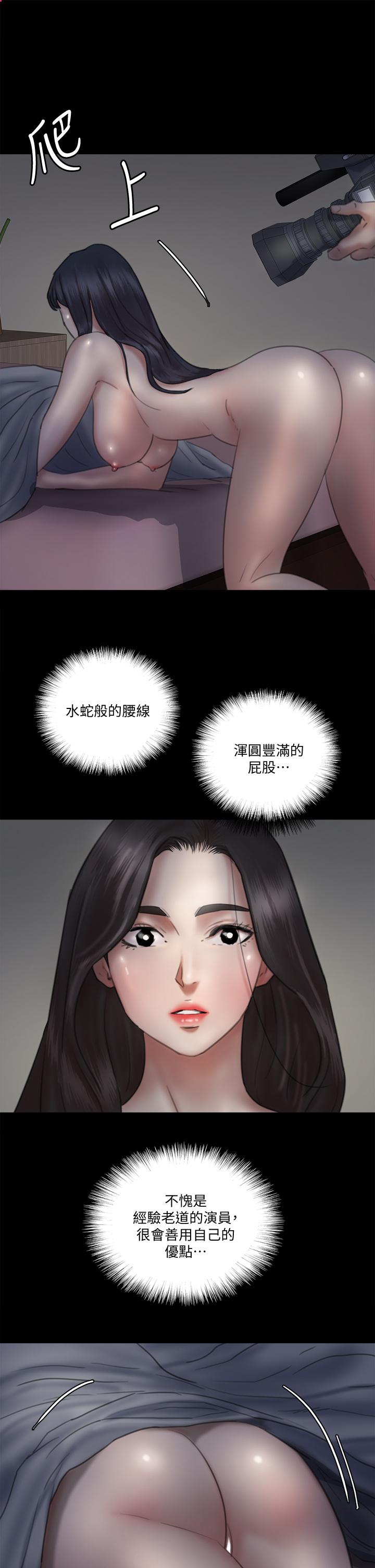 第24話-你現在是要...假戲真做嗎 - 第24.jpg页