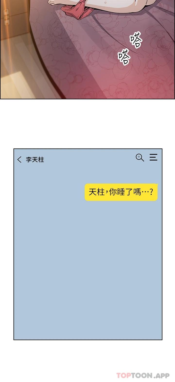 第46话-饥渴人妻的诱惑 - 第33.jpg页