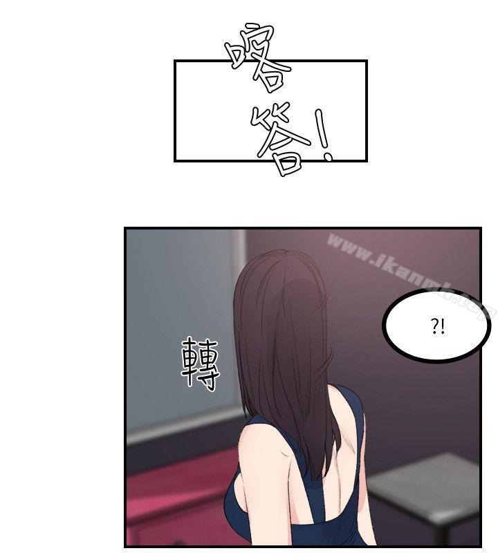 双面圣女 最终话 - 第22.jpg页