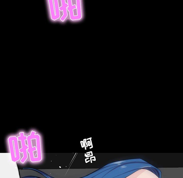 第 9 话 - 第132.jpg页