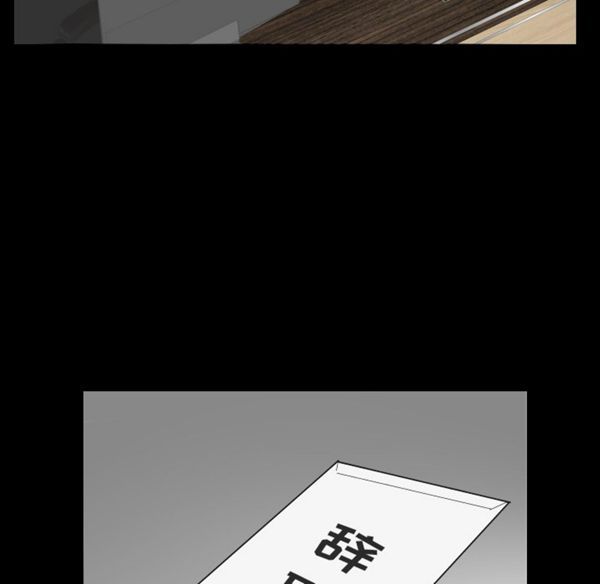 第 3 话 - 第67.jpg页