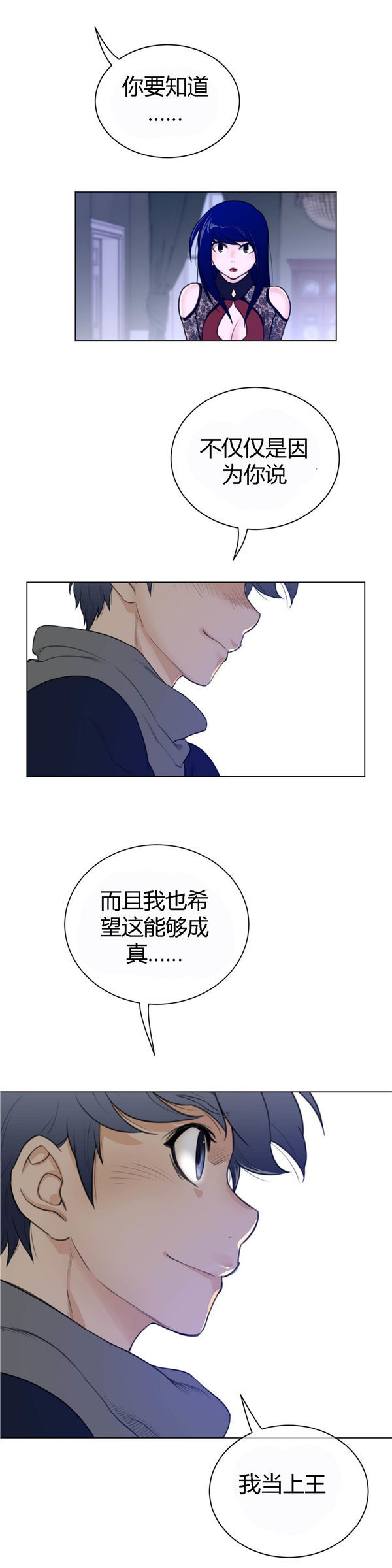 第 52 话 - 第23.jpg页