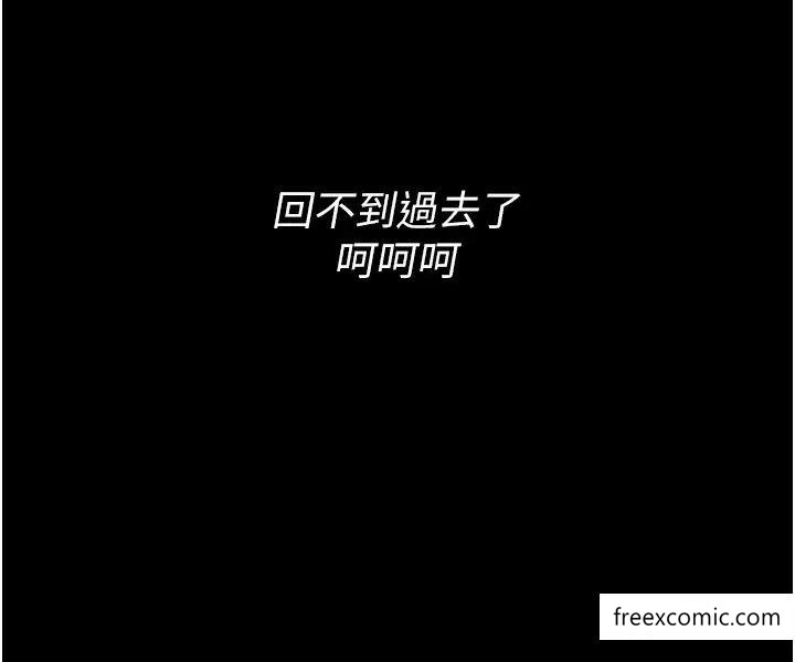 第69话-众所瞩目的色情片女主角 - 第3.jpg页