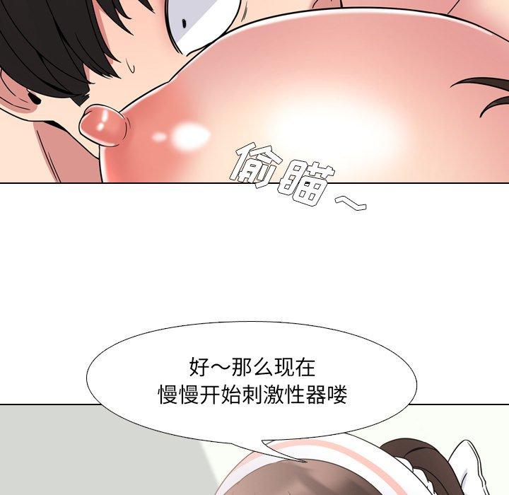 第5话 - 第33.jpg页