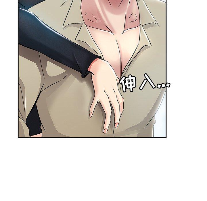 第 36 话 - 第24.jpg页