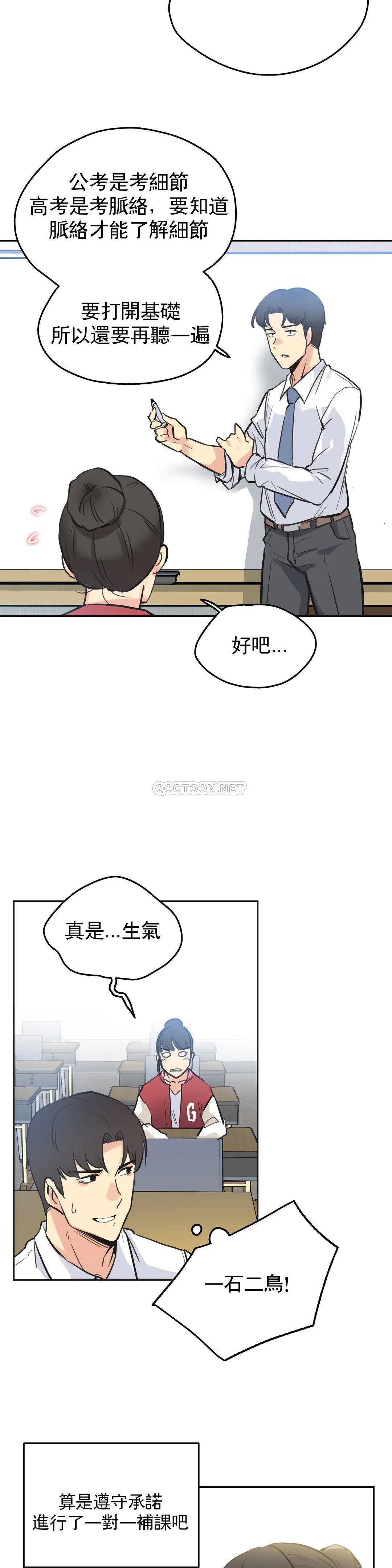 第41话 - 第17.jpg页