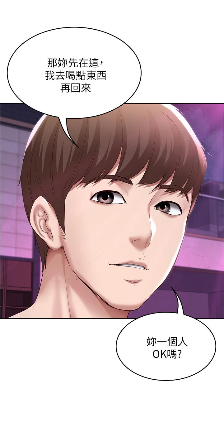 第76話-這裡只有我能碰 - 第17.jpg页