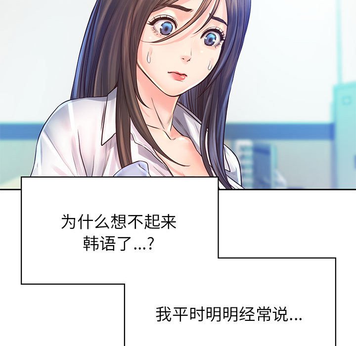 第12话 - 第67.jpg页