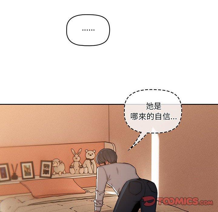 第42話 - 第15.jpg页