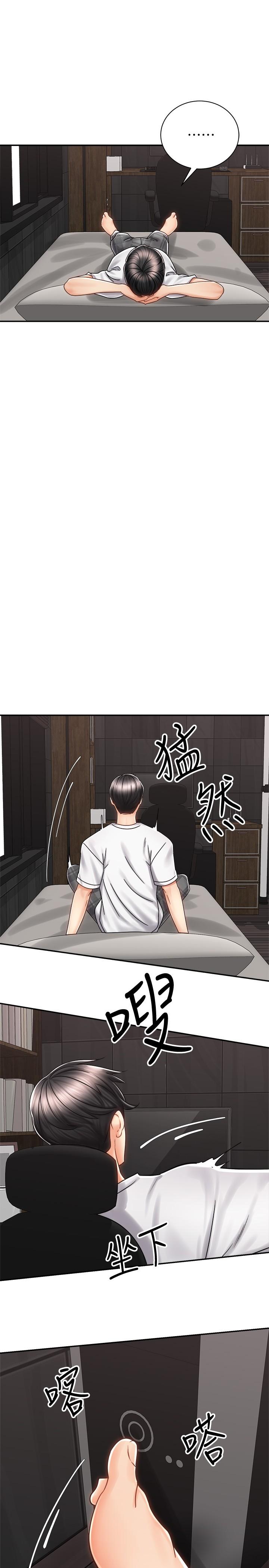 第9話-我來幫你解決 - 第21.jpg页