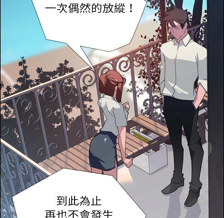 第4話 - 第92.jpg页