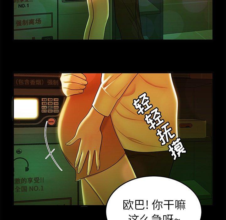 第 29 话 - 第16.jpg页