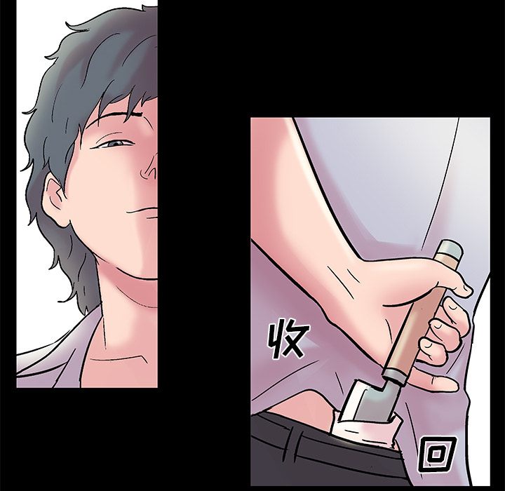 第37话 - 第32.jpg页