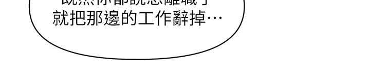 第2話-你會替我保密吧？ - 第32.jpg页