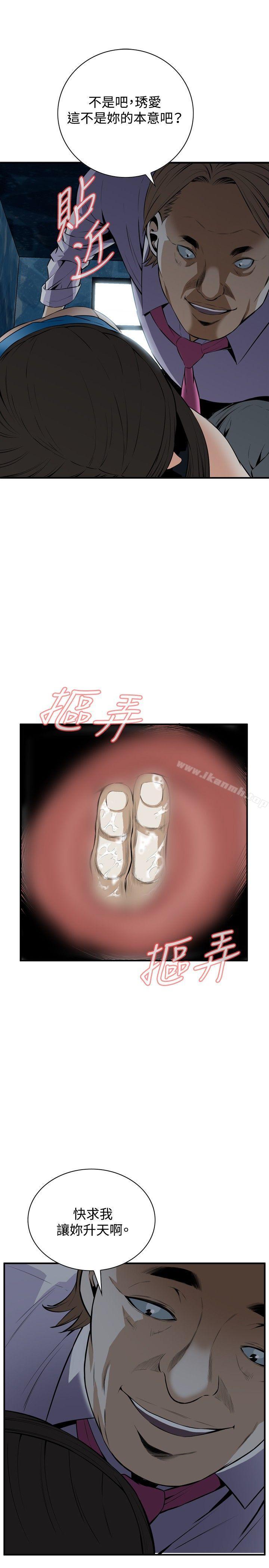 第34話 - 第10.jpg页