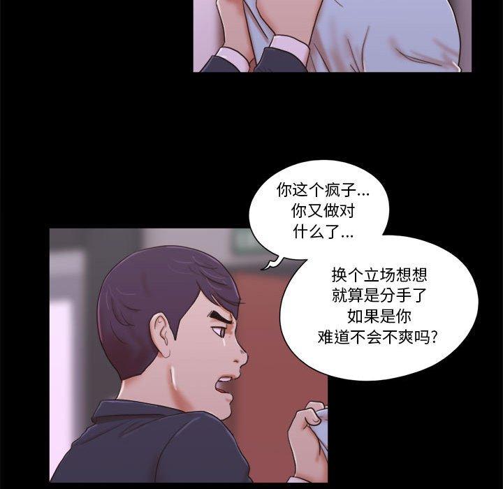 第6话 - 第39.jpg页