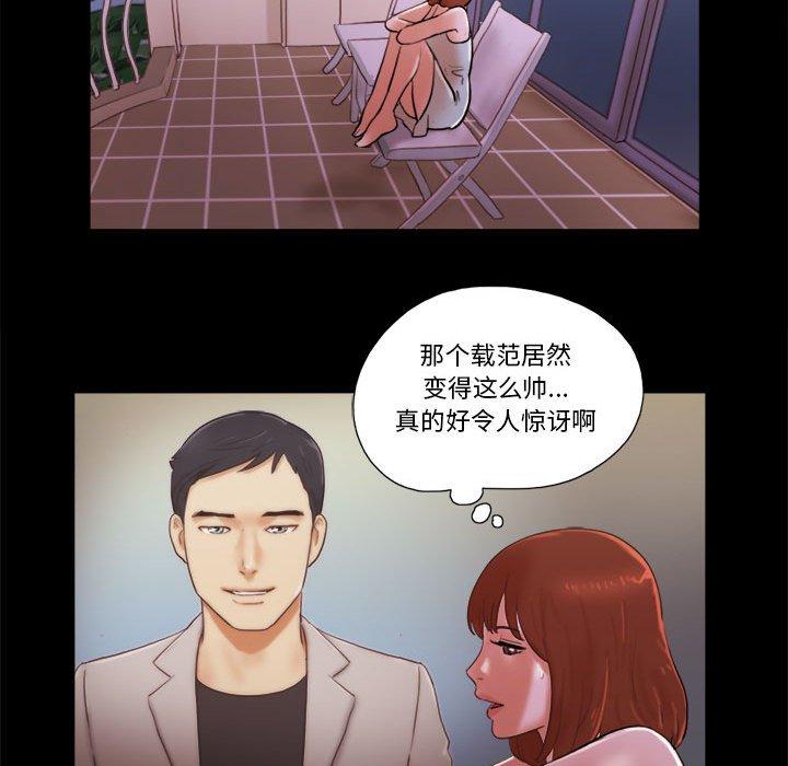 第15话 - 第74.jpg页