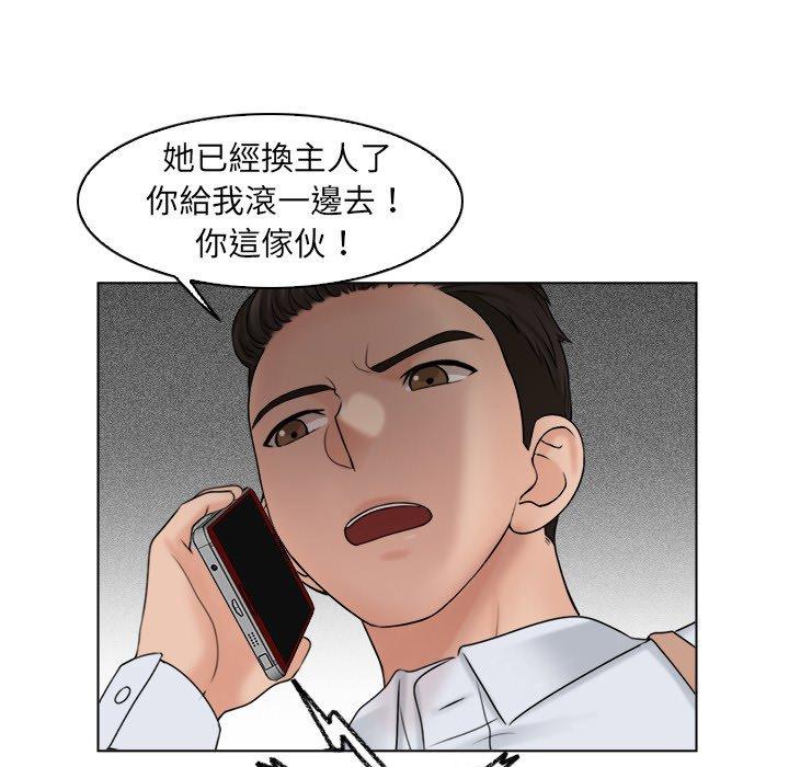 第17话 - 第51.jpg页
