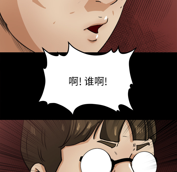第 22 话 - 第110.jpg页