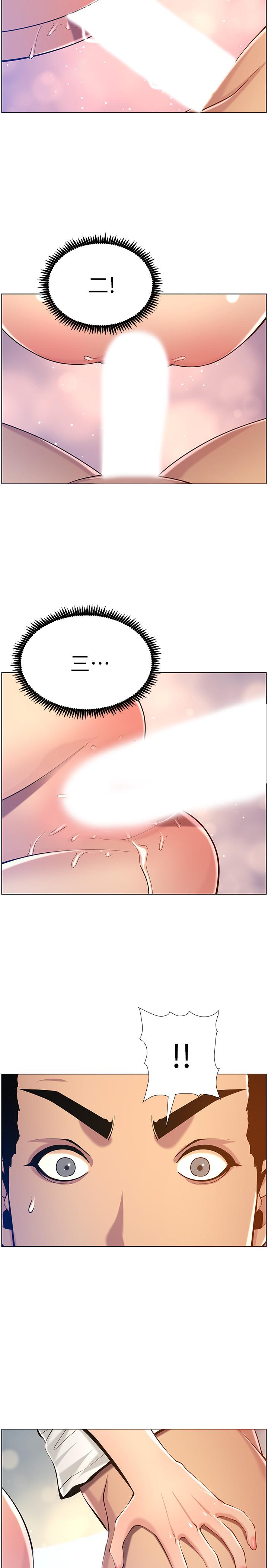 第97话-要拔还是不拔？ - 第21.jpg页
