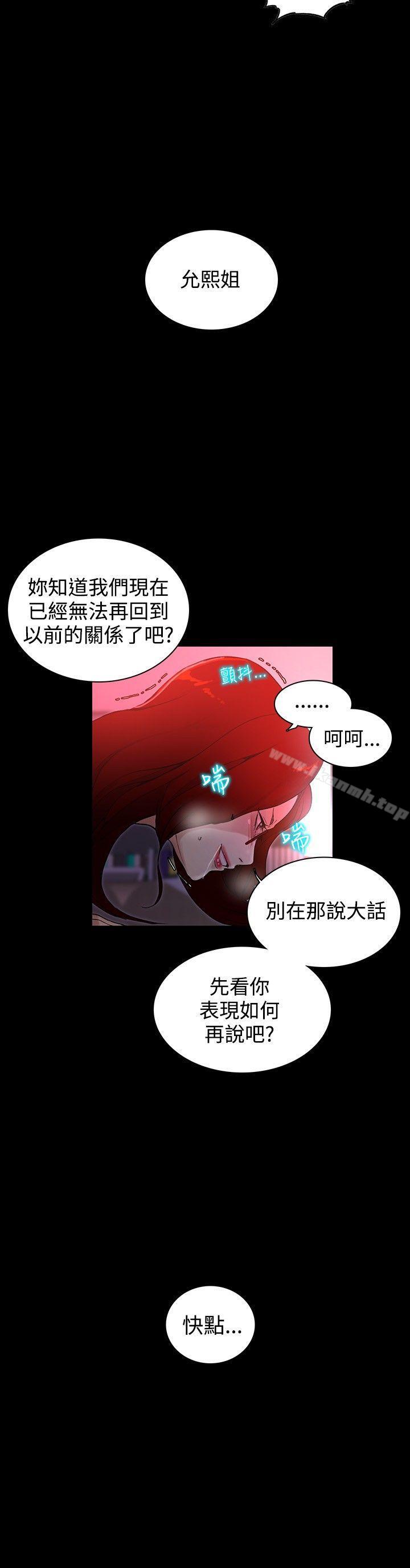 第6话 - 第9.jpg页