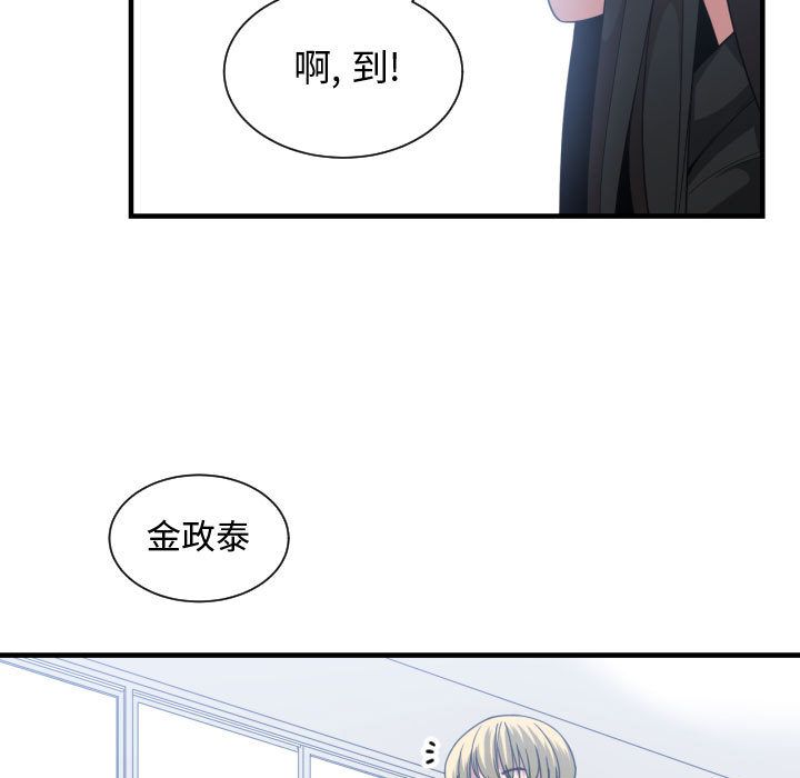 第 27 话 - 第108.jpg页
