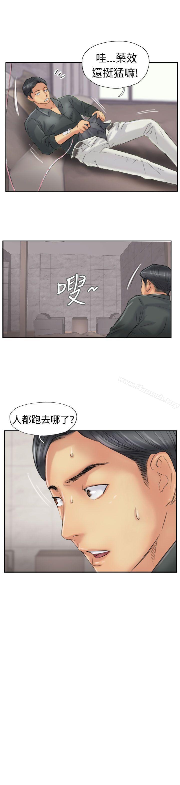 第23话 - 第3.jpg页