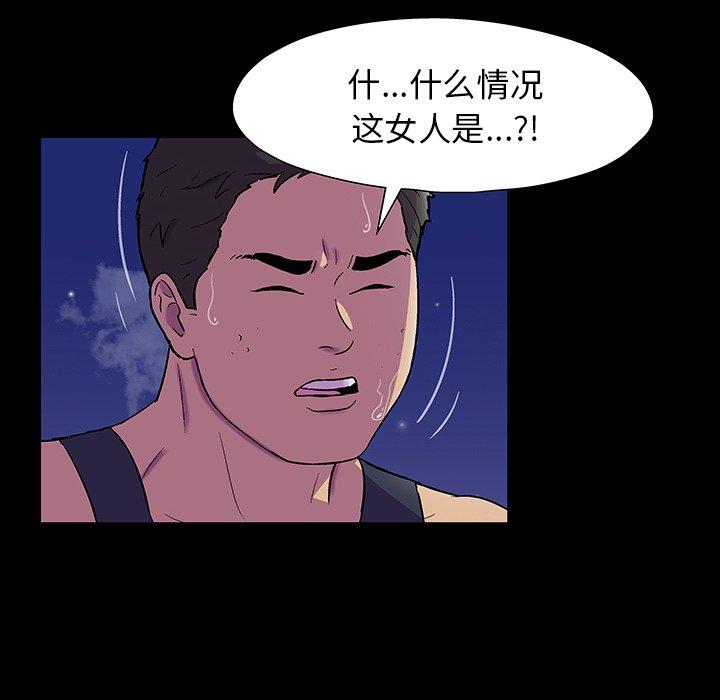 第150话 - 第59.jpg页