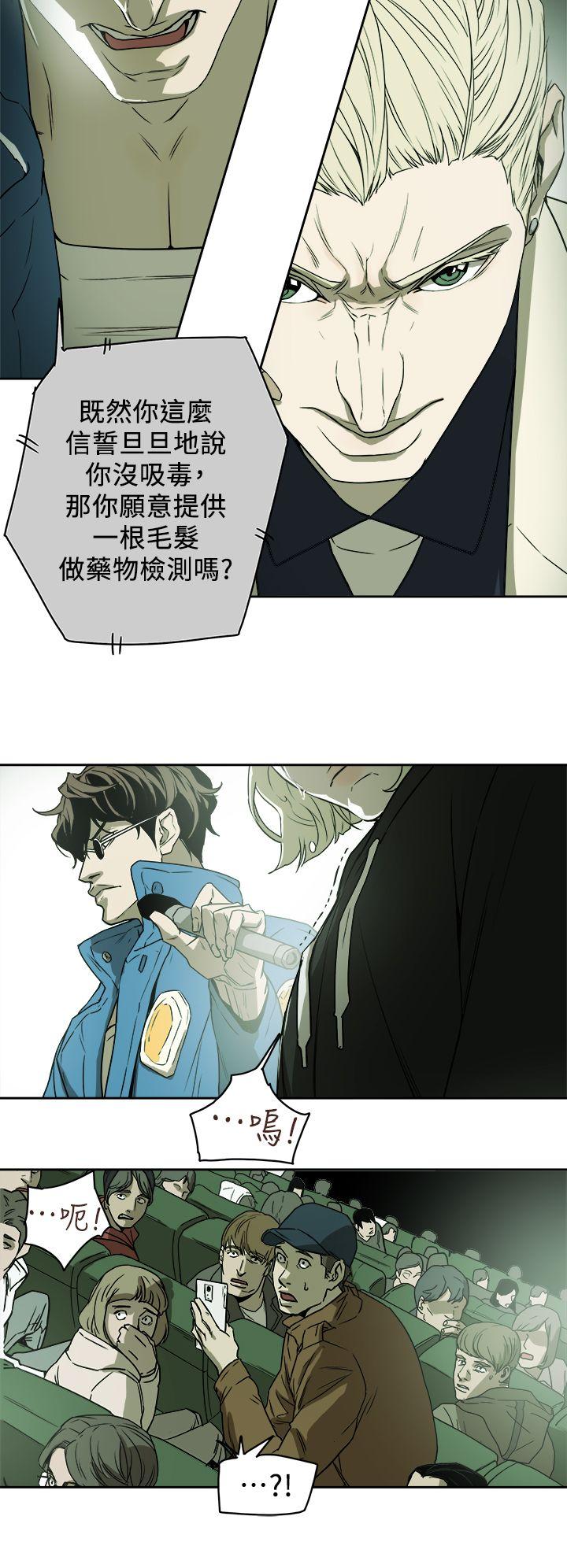第 84 话 - 第14.jpg页