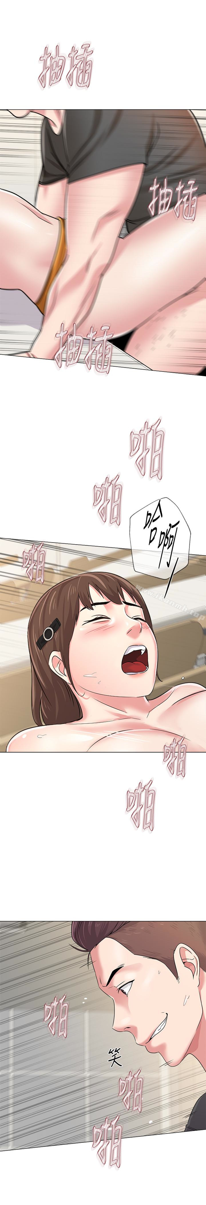 第42话-女大生可以这么淫蕩吗? - 第26.jpg页