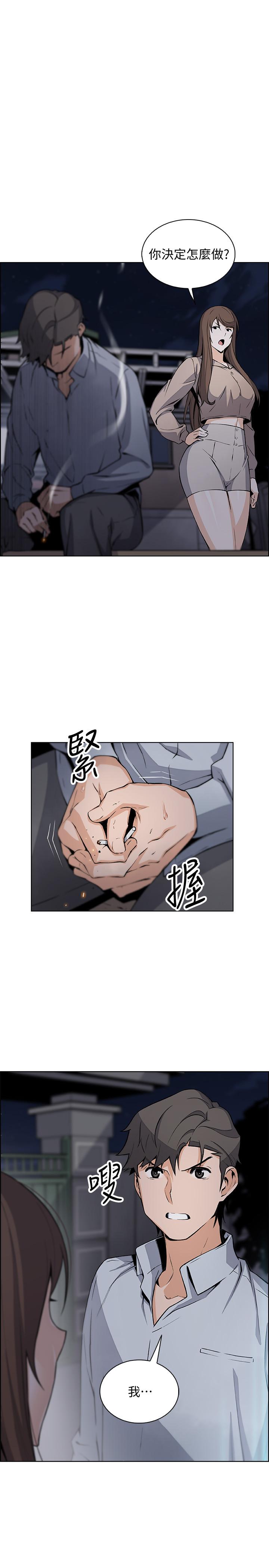 第45話-去找高利貸業者的泰俊 - 第23.jpg页