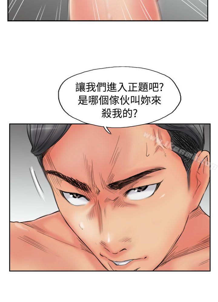 第53话 - 第2.jpg页